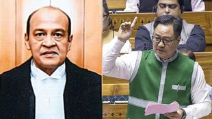 Kiren Rijiju | justice yashwant verma | parliament monsoon session