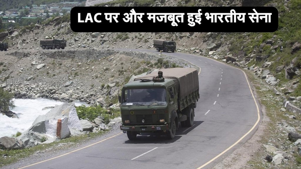 India China Border, LAC, india china news,