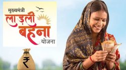 Ladli Behna Yojana 26th Installment: लाड़ली बहना योजना की 26वीं किस्त रिलीज, 1.27 करोड़ महिलाओं के खाते में आए 1250 रुपये, ऐसे करें चेक