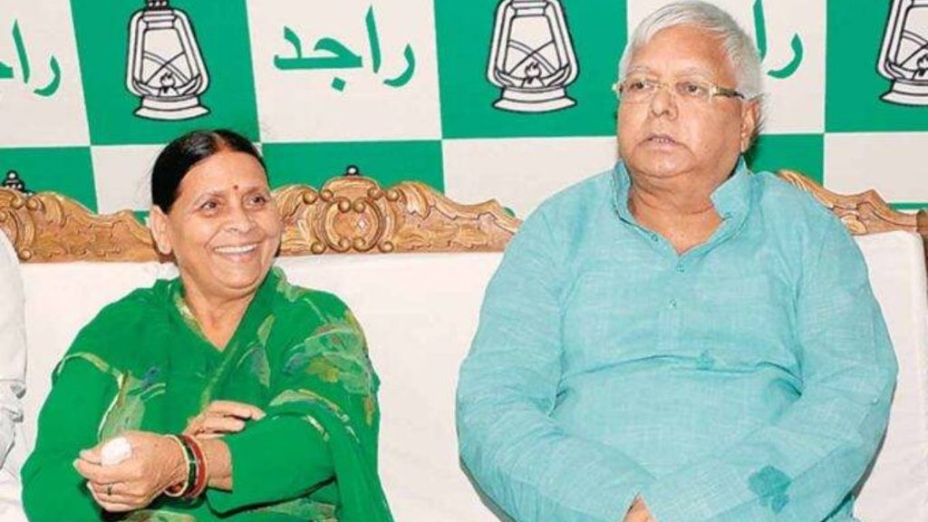 Lalu Yadav | Rabri Devi | bihar chunav |