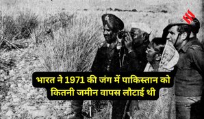 India Pakistan 1971 war land return