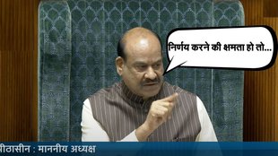 Lok Sabha Speaker | om birla | akhilesh yadav | samajwadi party |