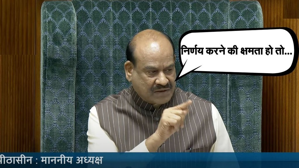 Lok Sabha Speaker | om birla | akhilesh yadav | samajwadi party |