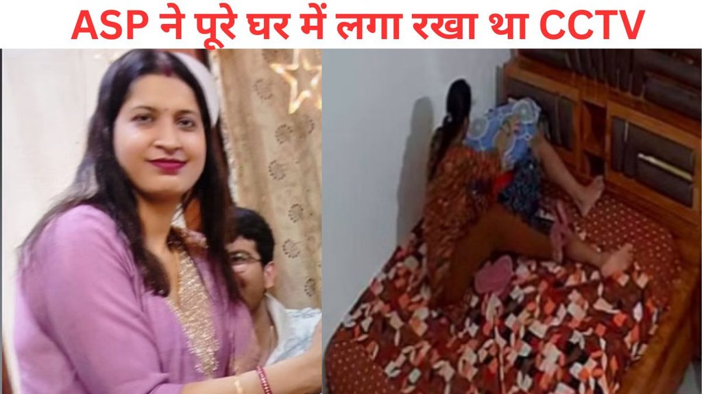 Lucknow suicide news, wife suicide asp, lucknow police