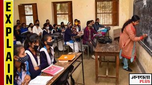 UP SCHOOL MERGER, UP SCHOOLS, UP NEWS