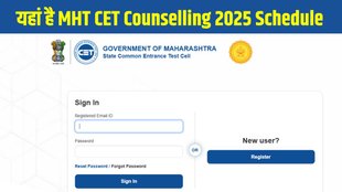 CUET, CUET Result, CUET UG Result 2025, CUET UG Result 2025, CUET UG Result 2025 Live, CUET UG Result 2025 Direct Link, CUET UG Result 2025 Download Link, CUET UG Result 2025 Scorecard