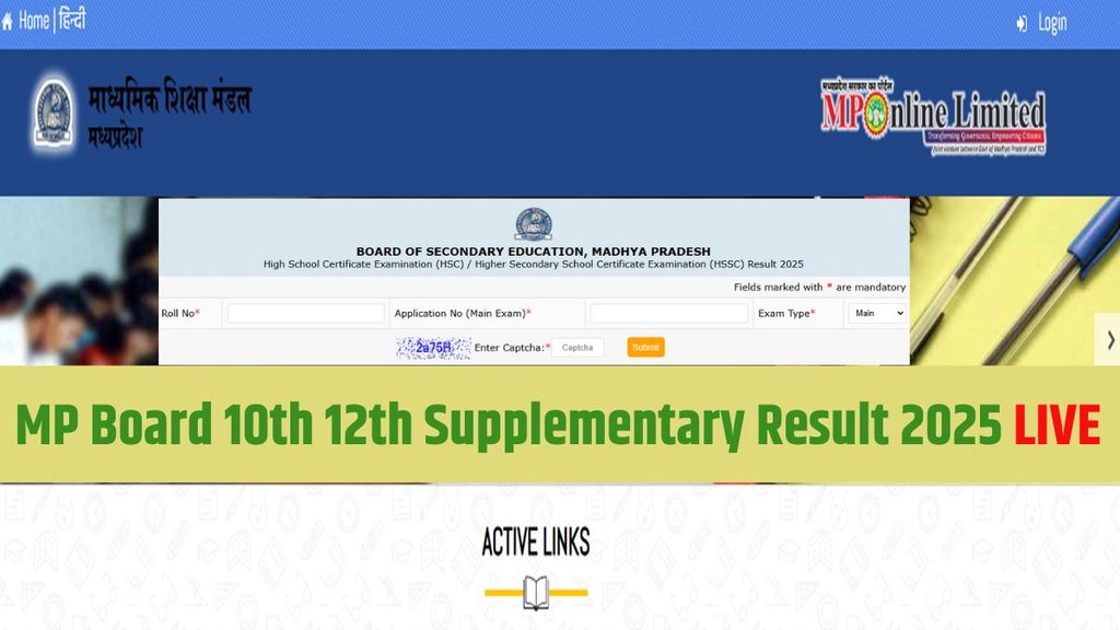 MP Board Supplementary Result 2025 Live, mpbse.nic.in