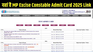 MP Excise Constable Admit Card 2025, mp excise constable admit card 2025 date, esb mp gov in admit card 2025, mpesb, mp excise constable admit card link, mp abkari vibhag admit card 2025
