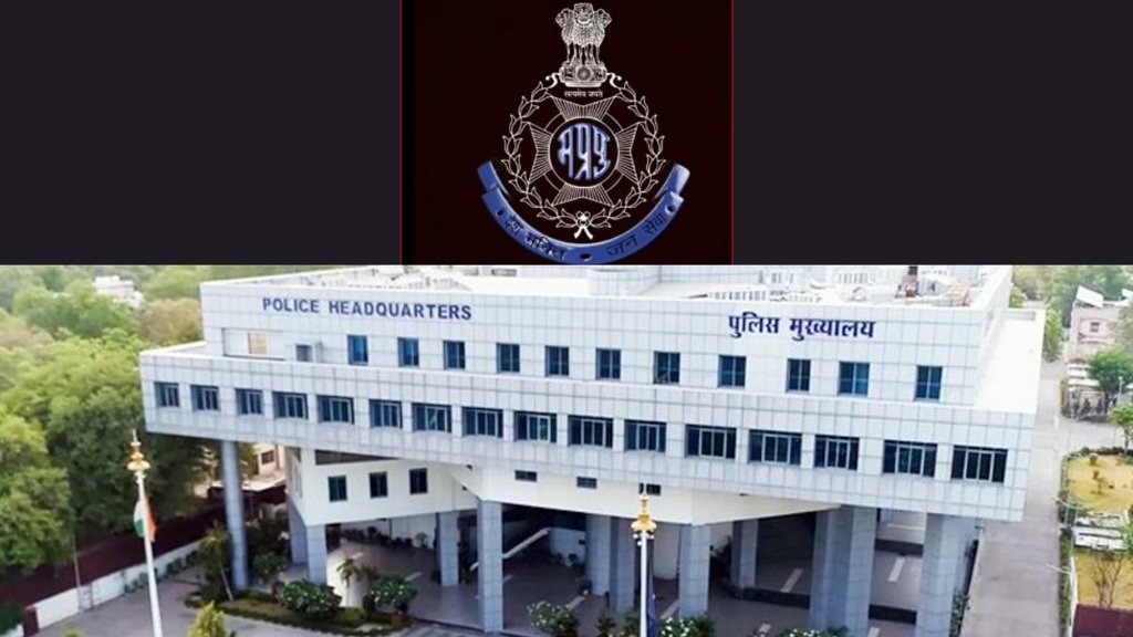 Ramcharitmanas Paath, Madhya Pradesh Police, Raja Babu Singh, Police Training, PTS, Police Recruits