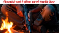 Positive Story: 65 नक्सलियों ने डाले हथियार, थामे औजार, महाराष्ट्र के औद्योगिक क्रांति में बढ़-चढ़कर लेंगे हिस्सा