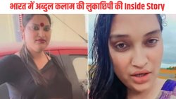 बार-बार बदला पता, बनवाए फर्जी दस्तावेज… कैसे भारत में 25 साल से अधिक समय तक नेहा किन्नर बनकर छिपा रहा अब्दुल? 10 वर्ष की उम्र में पार किया था बॉर्डर