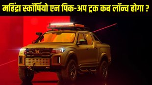 Mahindra, Mahindra Scorpio, Mahindra Scorpio pickup truck, Mahindra Scorpio pickup truck spotted, Mahindra Scorpio pickup truck spy images, Mahindra Scorpio pickup truck launch timeline, Mahindra Scorpio pickup truck design