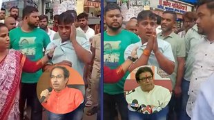 MNS workers beat migrant, maharashtra language row, Maharashtra news, shiva sena, Maharashtra Navnirman Sena