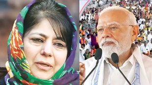 Mehbooba Mufti, PM Modi, Kashmir Issue, PDP Foundation Day