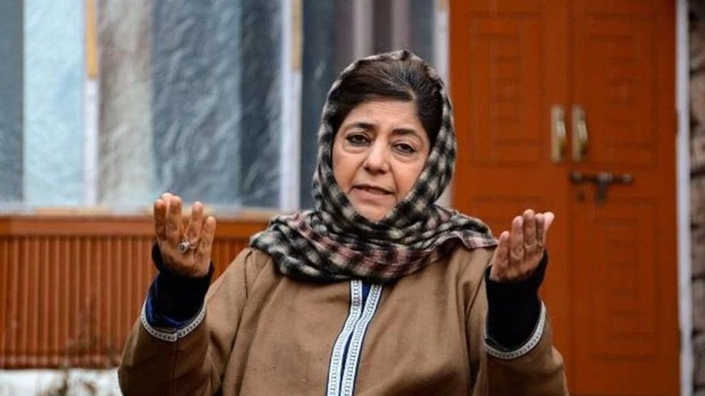 Mehbooba Mufti | rahul gandhi | muslims in india | jammu kashmir