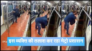 Delhi Metro, Kolkata Metro, Metro Viral Video