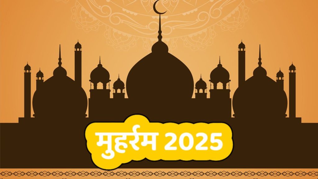 Muharram 2025 Date, Muharram, Muharram 2025, kab hai Muharram 2025, 6 or 7 july when is Muharram when is Muharram in india, ashura kab hai, youm e ashura 2025, Significance of Muharram in Islam, Islam, When is Muharram in India, मुहर्रम 2025, मुहर्रम, भारत, रमज़ान, सुन्नी मुसलमान, आशूरा, शिया मुसलमान, Muharram 2025 , Muharram 2025 holiday, Muharram holiday