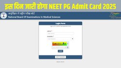 NEET PG Admit Card 2025 Date: 31 जुलाई को natboard.edu.in पर जारी होगा नीट पीजी एडमिट कार्ड 2025, Direct Link से ऐसे डाउनलोड करें हॉल टिकट