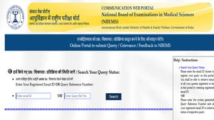 NEET PG 2025, Exam City slip, natboard,