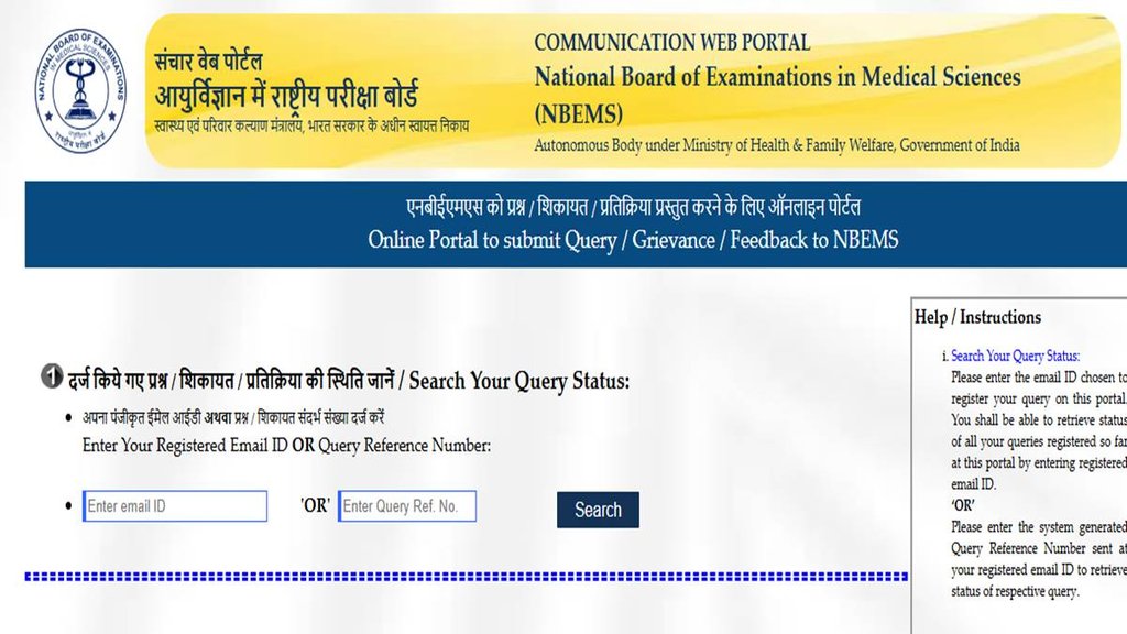 NEET PG 2025, Exam City slip, natboard, NEET PG 2025, Exam City slip, natboard,