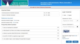 NICL AO Admit Card, NICL AO Call Letter, National Insurance Company Limited, nationalinsurance.nic.co.in