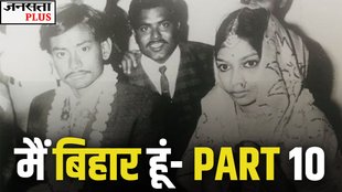 nitish kumar, bihar elections, nitish news