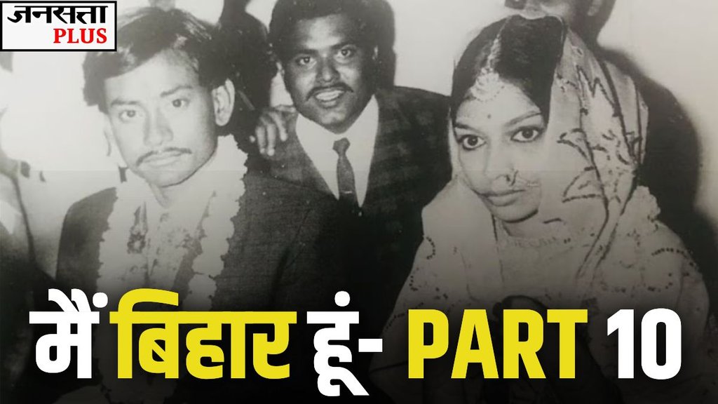 nitish kumar, bihar elections, nitish news