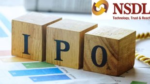 NSDL, NSDL IPO Launch Date, NSDL IPO News