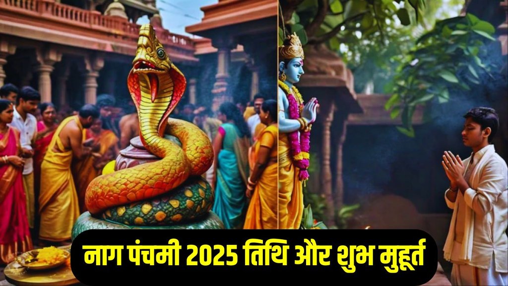 nag panchami, nag panchami 2025, nag panchami date