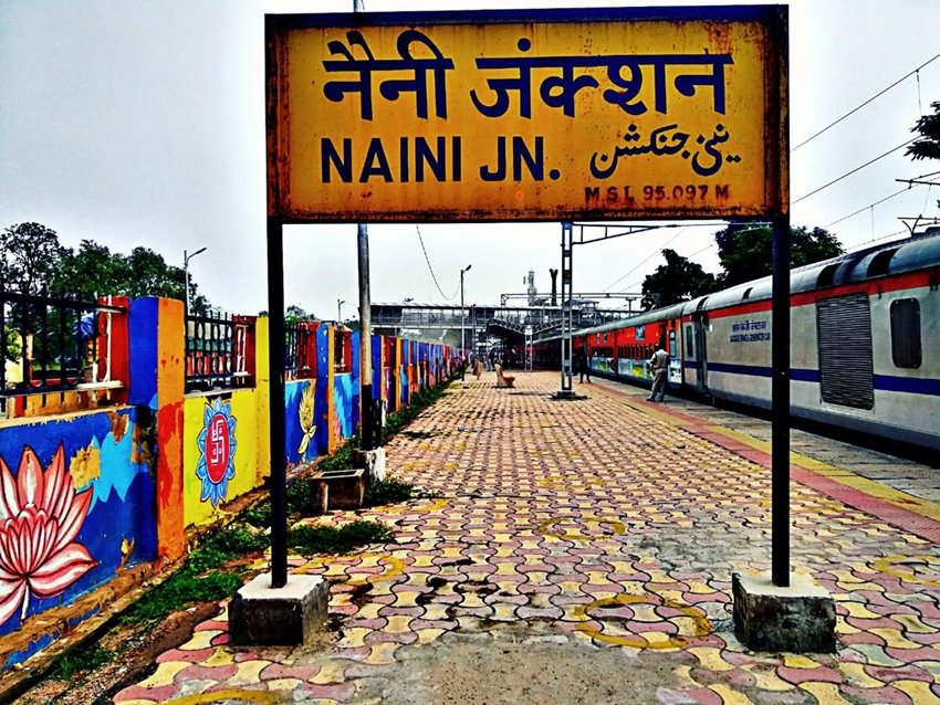 Naini Railway Station, Uttar Pradesh