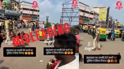 Fact Check: क्या पुलिस ने इंस्टाग्राम यूजर्स को ट्रोल करने वालों को पीटा? जानिए वायरल दावे की हकीकत