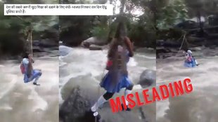 Misleading claim about old video
