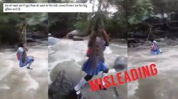Fact Check: स्कूल जाने के लिए नदी पार करने वाली लड़की का वीडियो कोलंबिया का है, भारत का नहीं 
