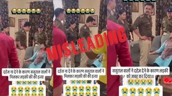 Fact Check: टीवी सीरियल की शूटिंग का वीडियो दहेज हत्या का बताकर गलत दावे के साथ वायरल