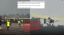 Fact Check: बांग्लादेश में युवक के विमान उड़ाने के वायरल वीडियो को बिहार का बताया, दावा फर्जी