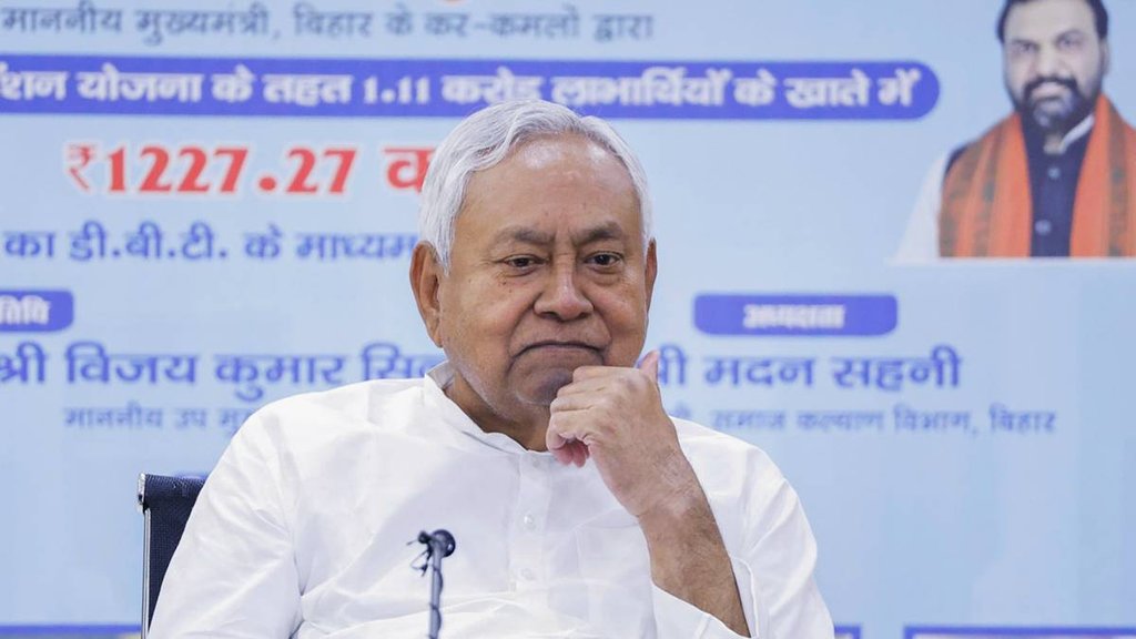 Bihar Teacher Vacancy 2025, Bihar TRE 4.0, CM Nitish Kumar,