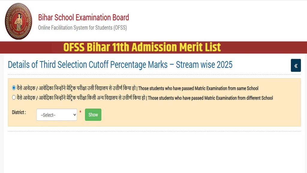 OFSS Bihar 11th Admission Merit List, ofssbihar.net