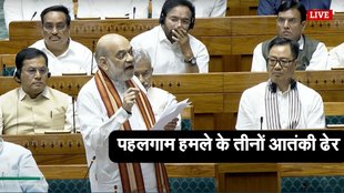 Operation Mahadev Amit Shah | amit shah news | operation sindoor mahadev | latest news