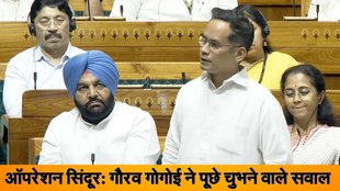 Operation Sindoor | Gaurav Gogoi | congress |