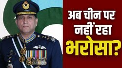 चीनी माल पर नहीं भरोसा? अमेरिका पहुंचे पाकिस्तान के एयरफोर्स चीफ, मिसाइल के साथ इन हथियारों की मांग