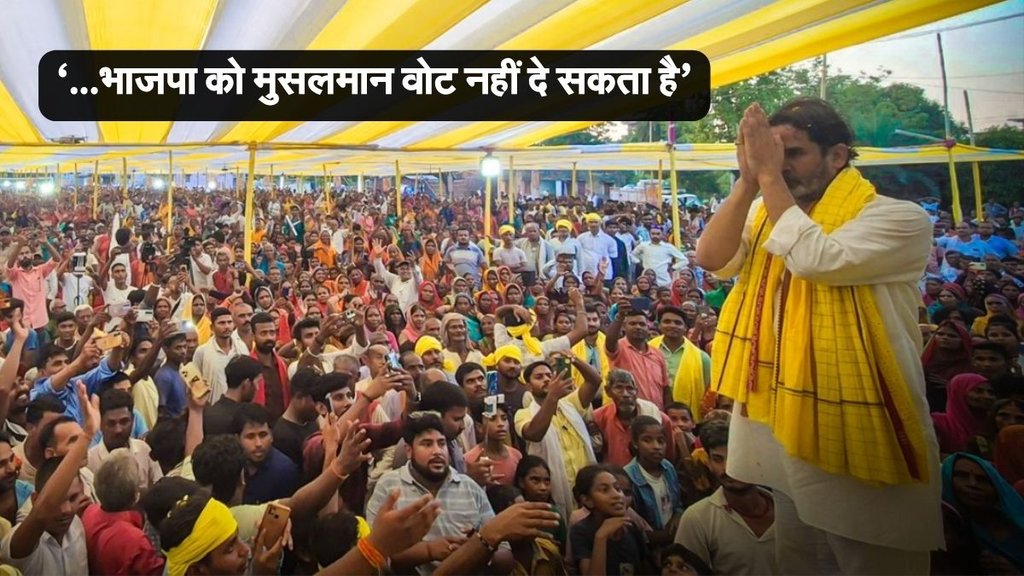 Bihar news, bihar news in hindi, prashant Kishore