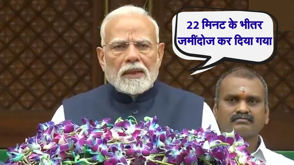 operation sindoor, monsoon session, pm narendra modi