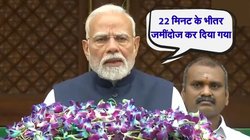 मानसून सत्र से पहले पीएम नरेंद्र मोदी ने किया ‘ऑपरेशन सिंदूर’ का जिक्र, विपक्षी सासंदों को लेकर भी कही विशेष बात