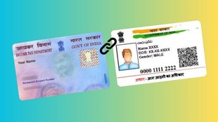 Pan card