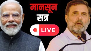 SIR, Special Intensive Revision news, Parliament Monsoon Session LIVE