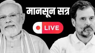 SIR, Special Intensive Revision news, Parliament Monsoon Session LIVE