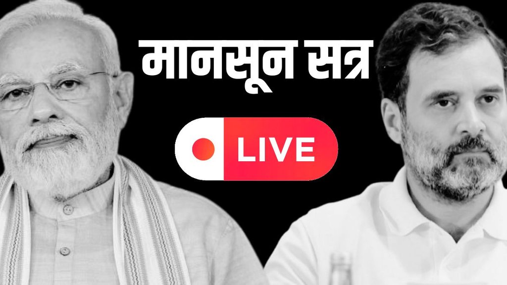 SIR, Special Intensive Revision news, Parliament Monsoon Session LIVE