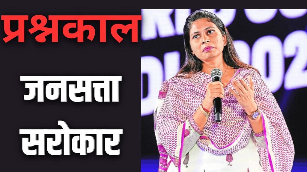 युवा मामले एवं खेल राज्य मंत्री रक्षा निखिल खडसे।