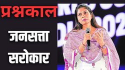 जनसत्ता प्रश्नकाल: नई खेल नीति में संगठनों की निगरानी और राजनीतिक हस्तक्षेप पर रहेगी नजर