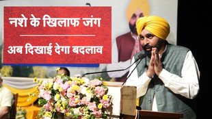 Punjab News in Hindi